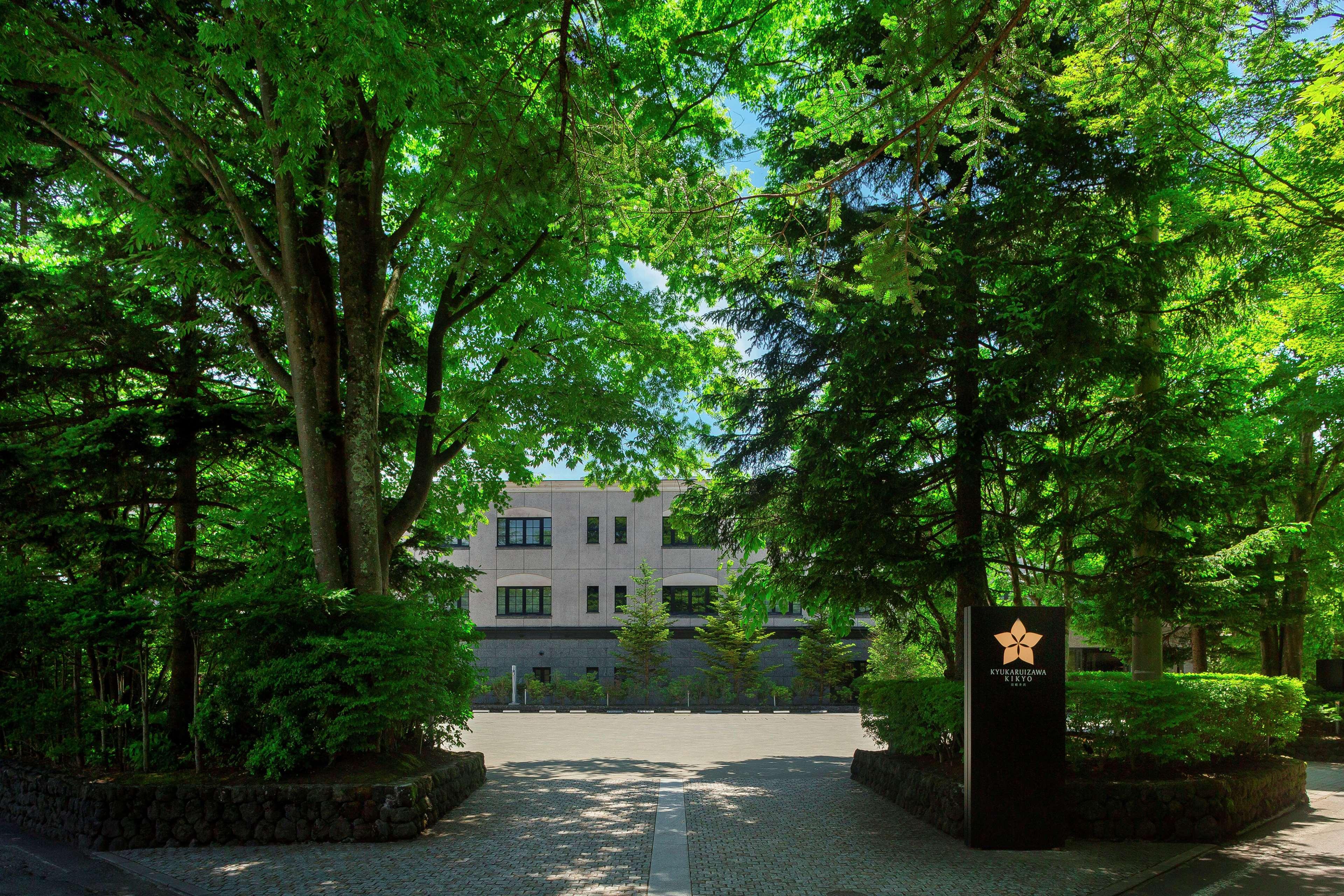 Kyukaruizawa Kikyo, Curio Collection By Hilton Otel Dış mekan fotoğraf