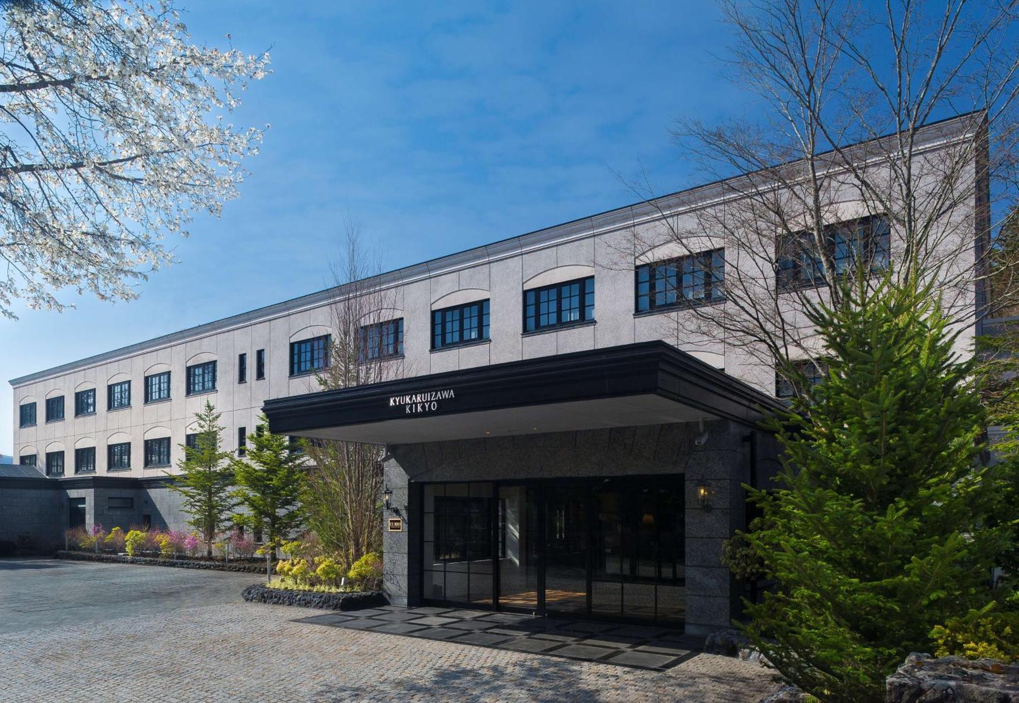 Kyukaruizawa Kikyo, Curio Collection By Hilton Otel Dış mekan fotoğraf